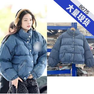 金珍妮jennie同款蓝色立领短款牛仔羽绒棉服女冬季面包服棉袄外套