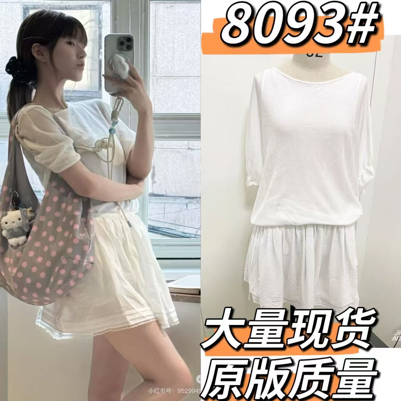 赵露思同款法式一字肩女套装