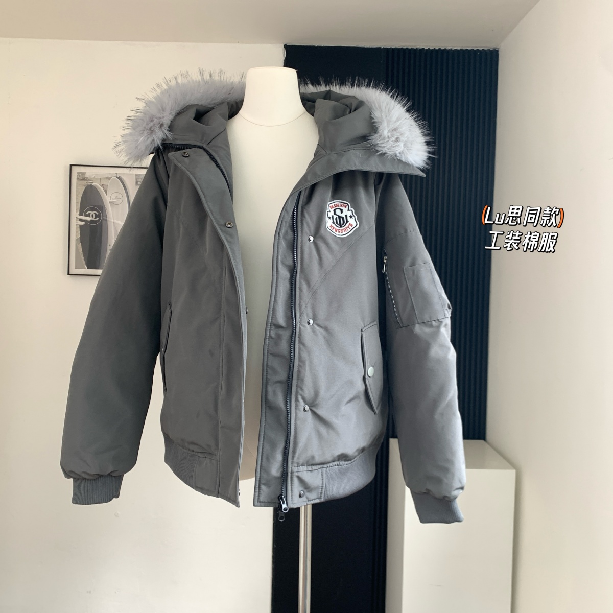 黄子弘凡同款可拆毛领连帽棉服