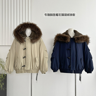 区区欧阳大貉子毛领羽绒服女冬季 加厚保暖90白鸭绒牛角扣连帽外套