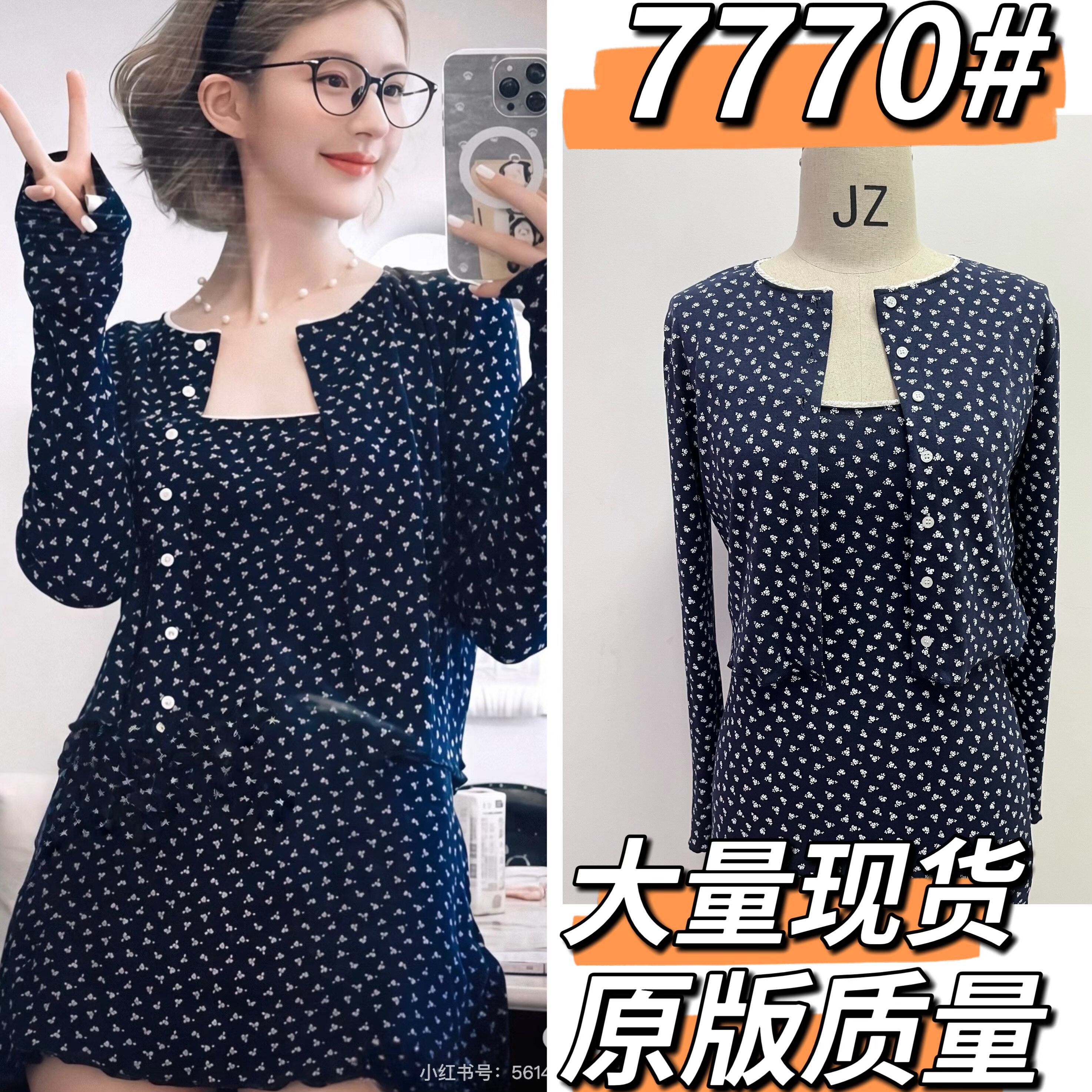 赵露思同款蓝色性感连衣裙两件套