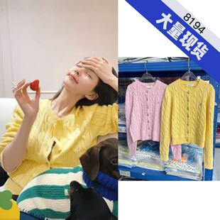 赵露思同款 外套上衣早春 黄色麻花毛衣女气质减龄小熊刺绣针织开衫