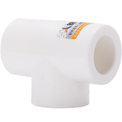 ppr等径三通水管管件接头配件