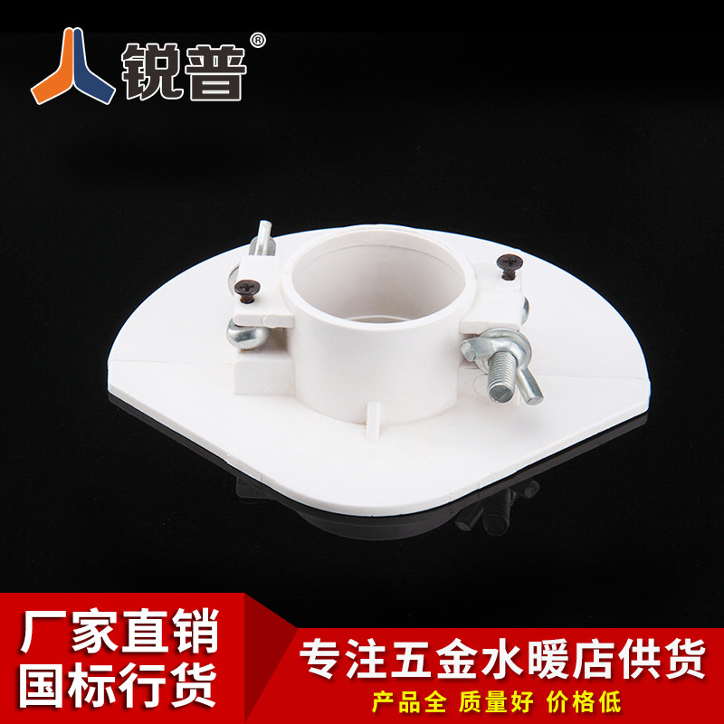 锐普pvc排水管吊模50 75 110封洞器封堵补洞模板预留洞预埋吊模板