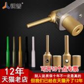 PPR水管管道修补工具 PE补漏神器补孔补洞热熔器模头PERT维修胶棒