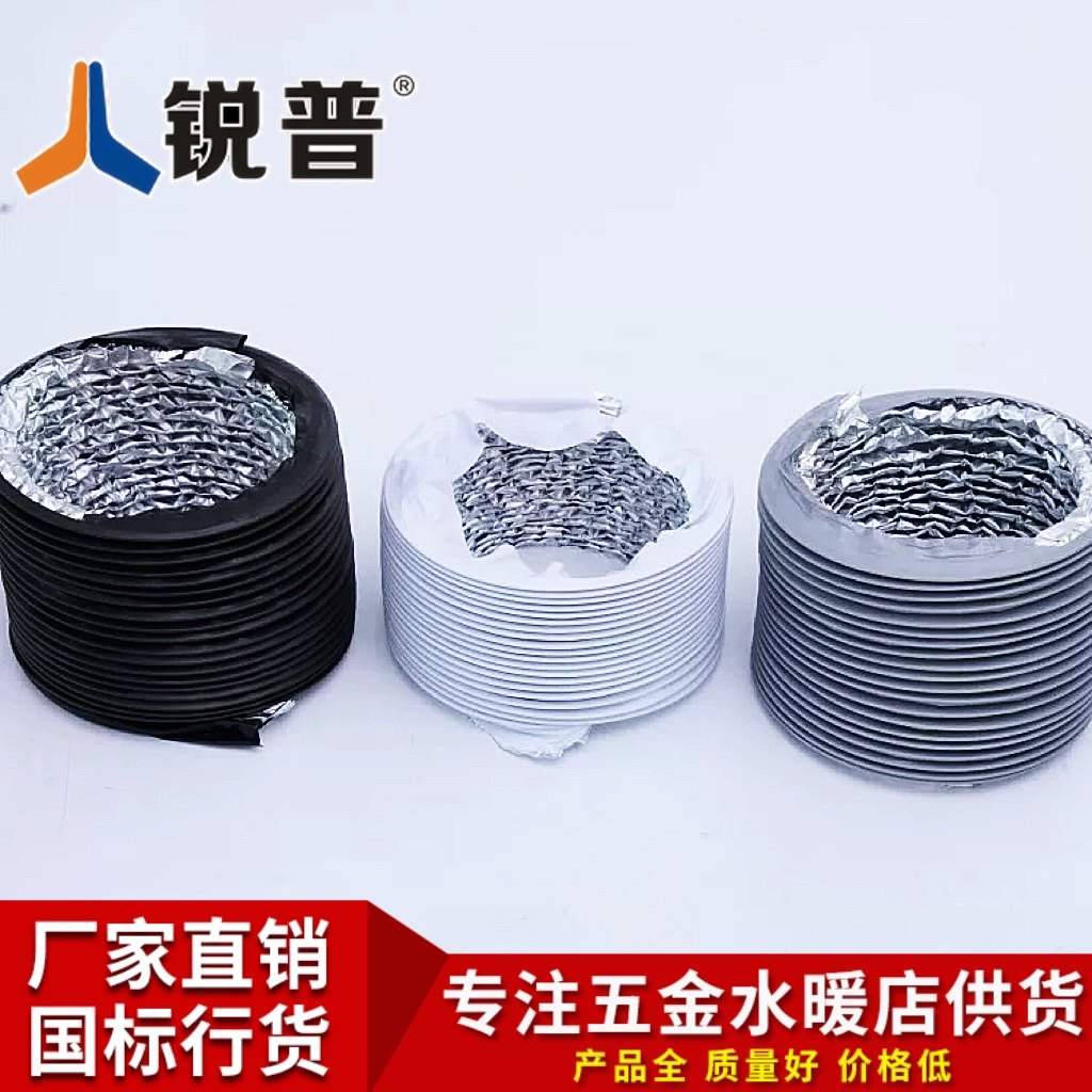 定制加厚铝箔风管伸缩风管软管PVC伸缩风管排烟管铝箔铝箔管双层