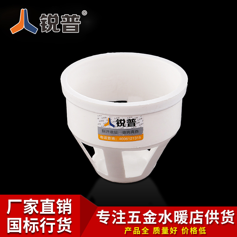 pvc排水管透气帽5075110160