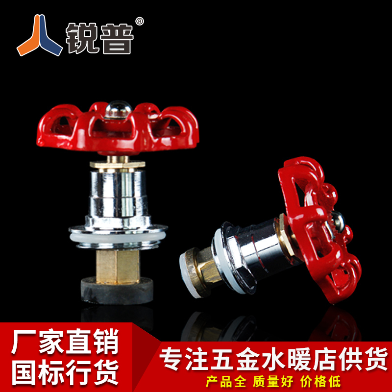 PPR升降式铜截止阀 20 25 32 4分 6分 1寸阀芯 PPR水阀管材 配件