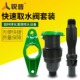 6分1寸快速取水阀园林绿化草坪取水器水管地接头地插杆阀门箱浇水