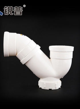 UPVC排水管管件50 75 110 160P形存水弯P弯 PVC下水管 排污管