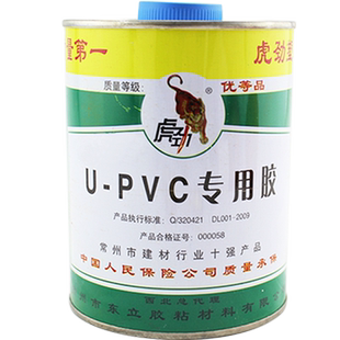 pvc水管 配件 20 25 32直接 弯头内外丝pvc管接头三通pvc管子接头