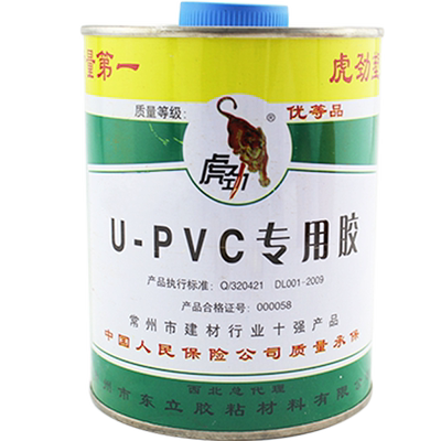 PVC给水带丝球阀PVC全新料球阀4分20 6分25 1寸32PVC给水全塑球阀