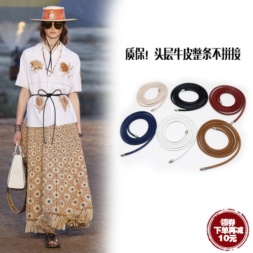 头层牛皮四季百搭简约时尚腰绳