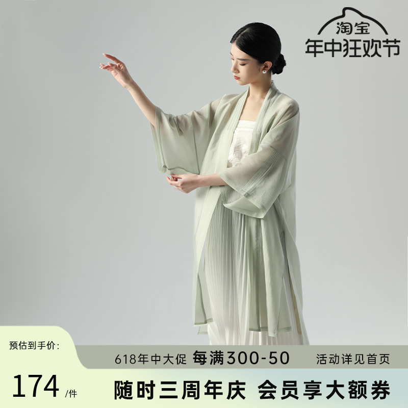 随时anytime 衔梦正品原创宋制改良中国风可上班穿日常通勤汉服女 女装/女士精品 汉服半身裙 原图主图