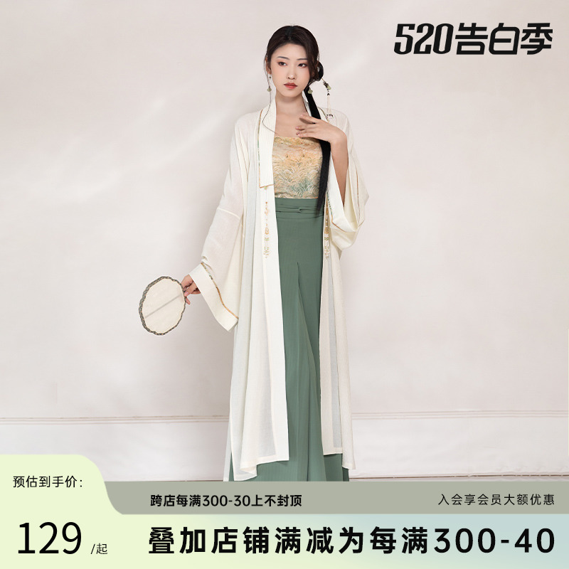 随时anytime2023夏款改良汉服女