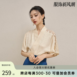 随时anytime 空山蕾丝拼接醋酸新中式衬衫中国风女马面裙上衣夏款
