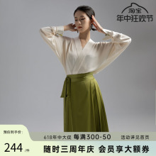 套装 清欢正品 原创改良汉服女通勤马面裙春国风新中式 随时anytime