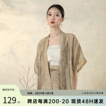 寻影改良汉服国风衬衫 新款 短袖 上衣2024夏季 女新中式 随时anytime