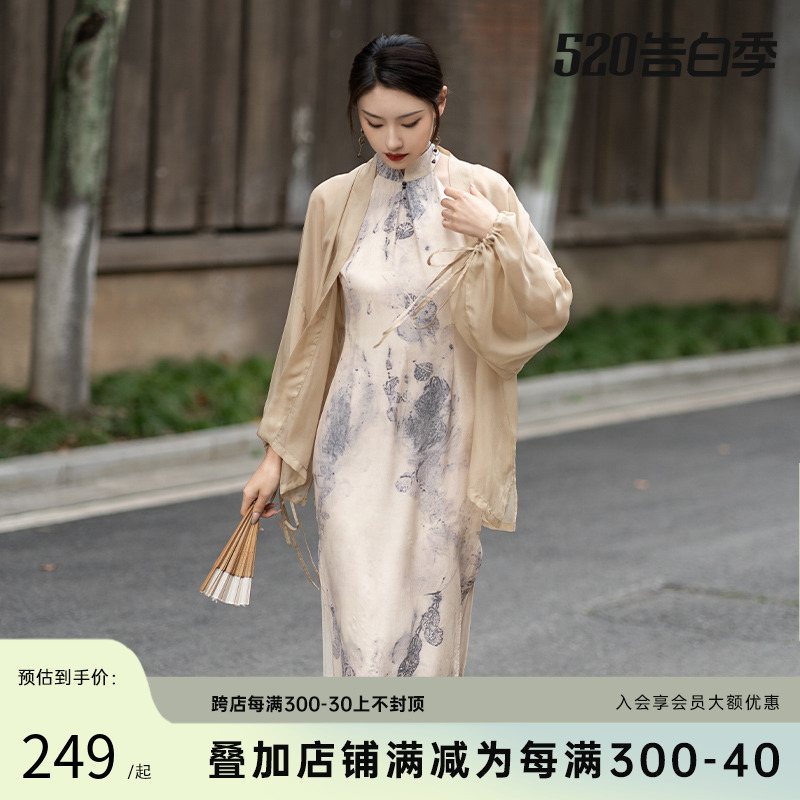 随时anytime 云宿新中式旗袍连衣裙女2024新款夏季国风高腰女装 女装/女士精品 连衣裙 原图主图