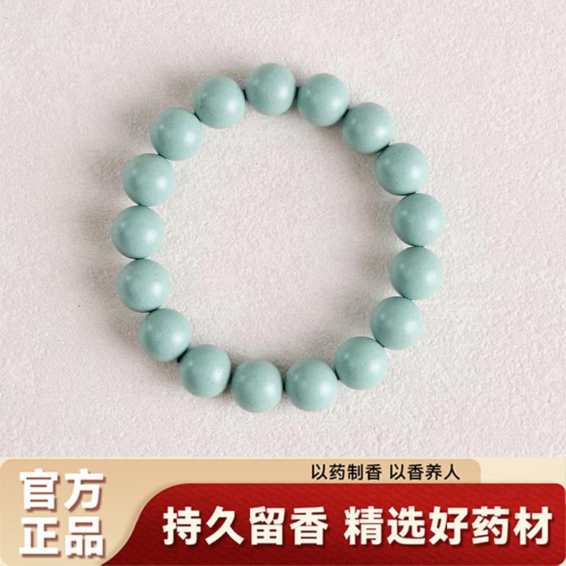 吉祥】青柠半夏合香珠中药手串非遗古法手工制作手链国风中式男女