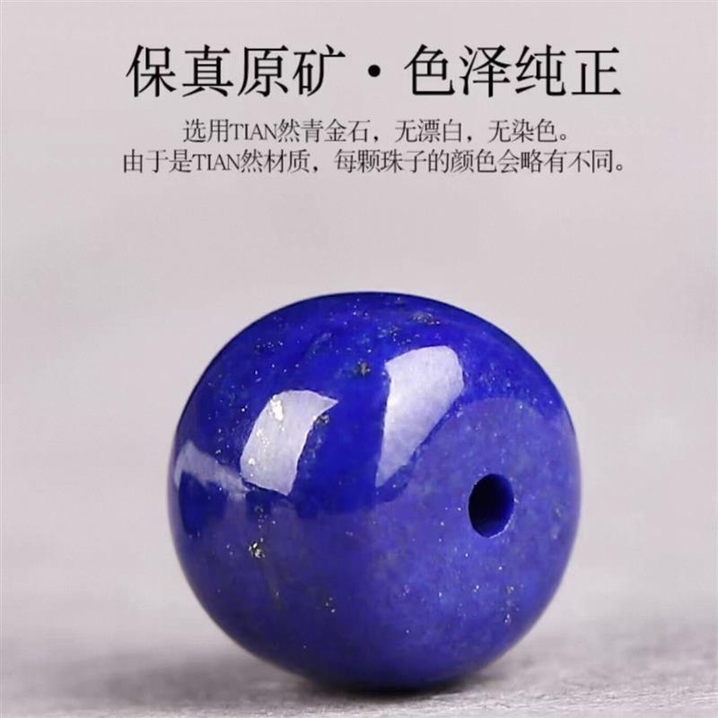 吉祥】天然原矿青金石老型珠桶珠单珠隔珠腰珠顶珠散珠星月菩提手