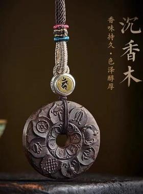 吉祥】芽庄沉香木平安扣吊坠挂件六字真言本命佛大势至文殊普贤菩