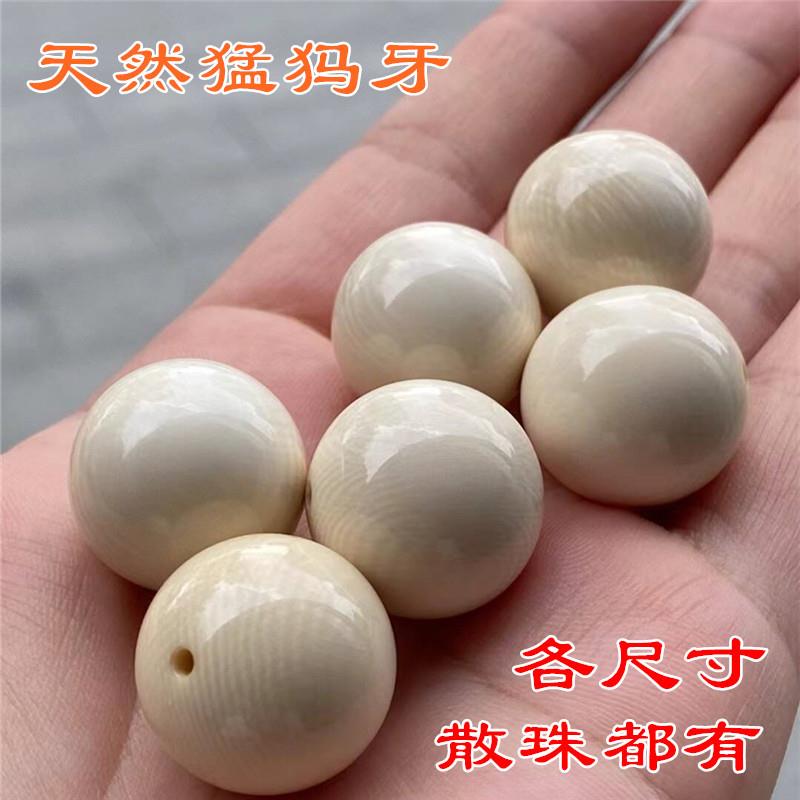 天然猛犸牙满纹冰料散珠手串配饰文玩顶珠单珠圆珠老型珠桶珠素珠