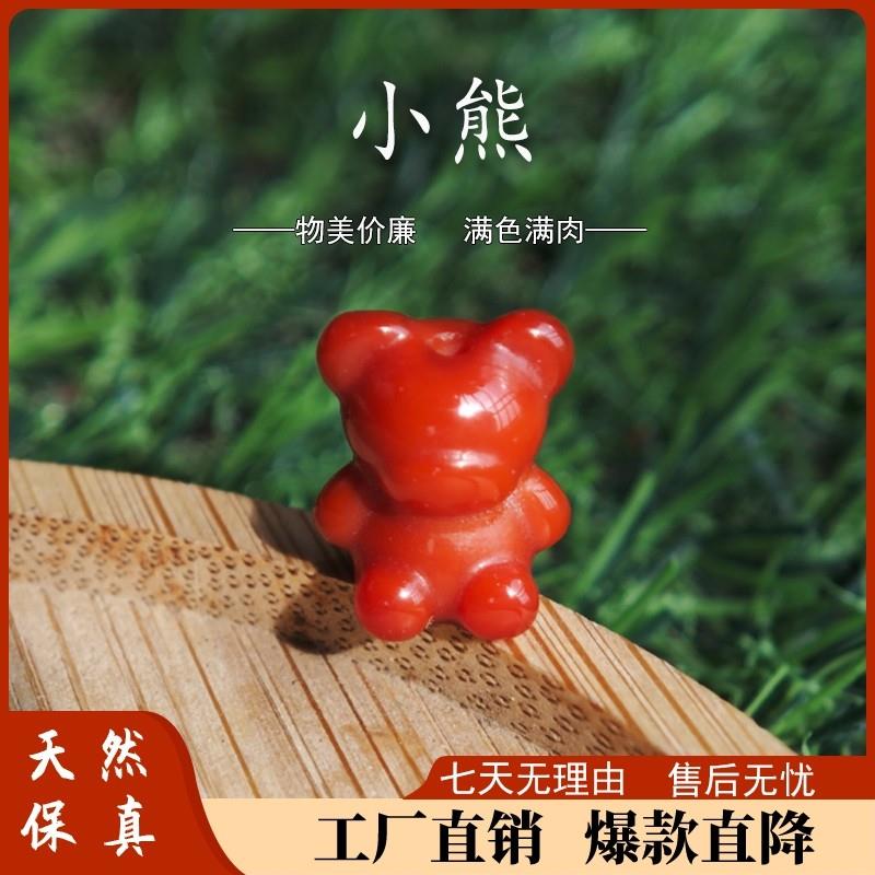天然南红玛瑙可爱小熊雕刻萌趣通孔配件创意国风手串项链配饰
