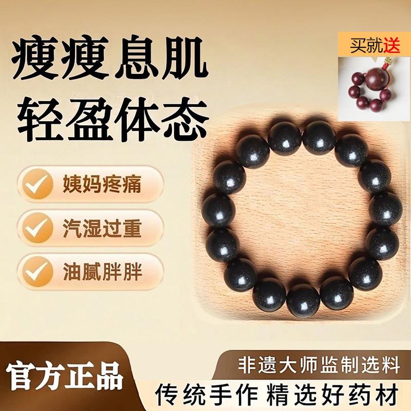 吉祥】息肌丸天然合香珠手串中式香珠非遗古法手工制作手炼轻盈药