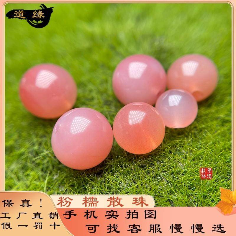 天然盐源蜜桃粉糯圆珠散珠单珠配饰手串非红玛瑙手工配珠7