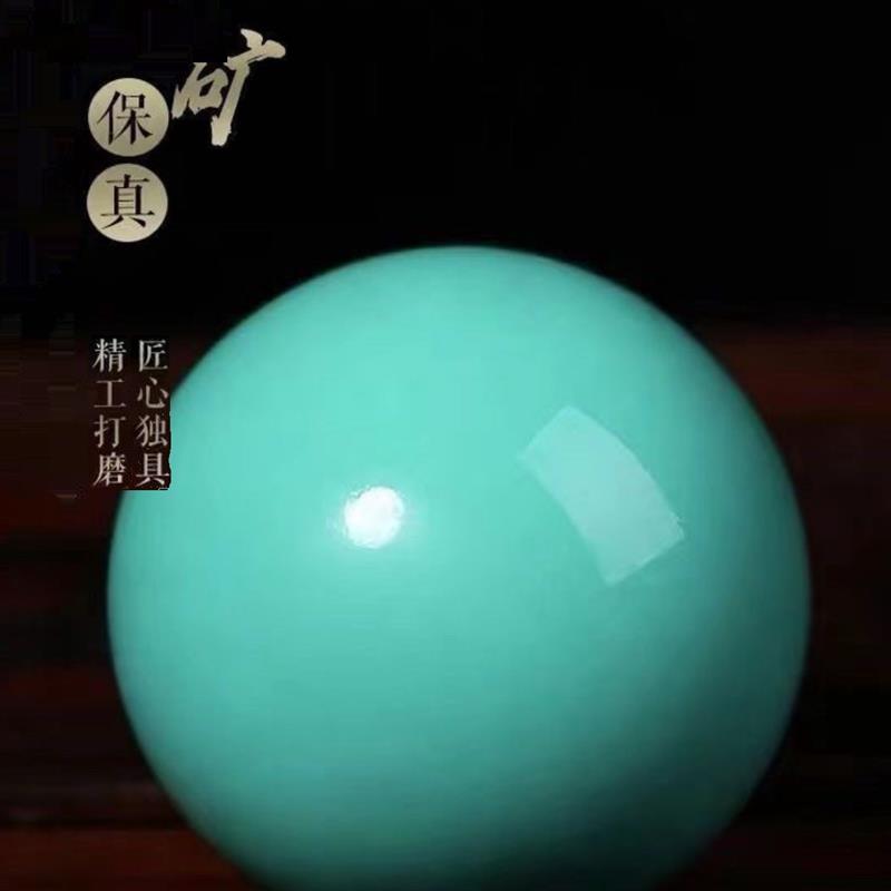 天然原矿蓝绿松石单颗圆珠子