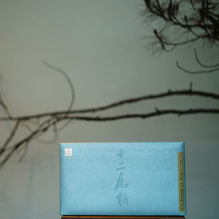 子悦集天心禅茶十二属相武夷岩茶正岩大红袍水仙肉桂茶叶12罐