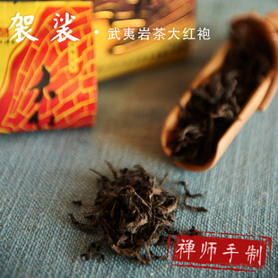 子悦集天心禅茶袈裟大红袍武夷正岩茶牛栏坑慧苑坑茶叶