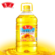 【鲁花直营】鲁花压榨葵花仁油5L 葵花籽油 食品 压榨食用油