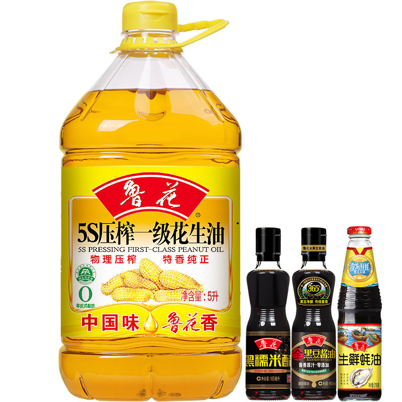 【鲁花直营】鲁花5s压榨一级花生油5l 调味品三联包