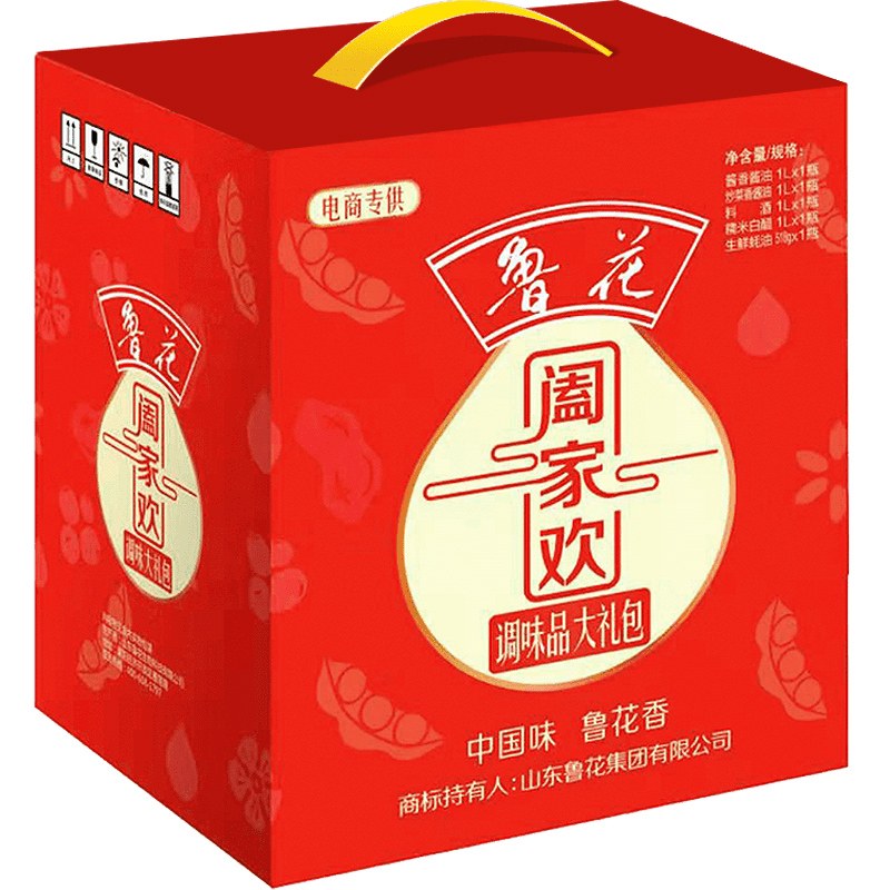 鲁花直销阖家欢调味礼盒