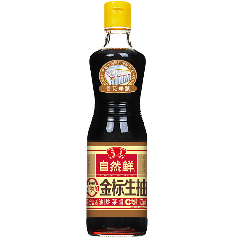 【鲁花直营】鲁花特级金标生抽 500mlx1特级生抽 榨取头道原汁属于什么档次？