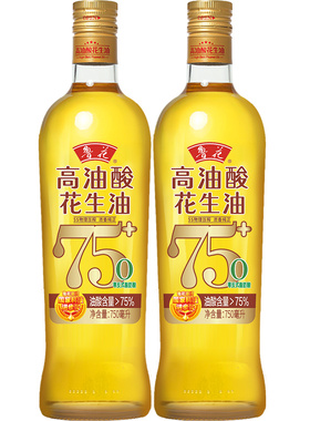 【鲁花直营】鲁花高油酸花生油750ml*2 食用油粮油