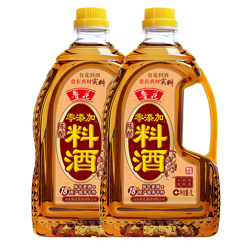 鲁花陈酿料酒三年陈黄酒