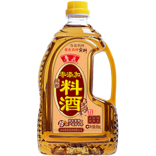 鲁花零添加陈酿料酒800ml 零添加家用调料 鲁花直营