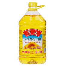 【鲁花直销】鲁花压榨葵花仁油4L 葵花籽油 食品 压榨食用油