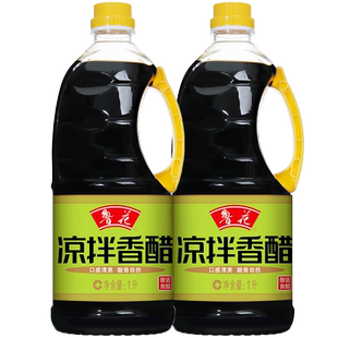 【鲁花直营】鲁花凉拌香醋1L*2自然陈酿  酸香爽口 凉拌点蘸饺子