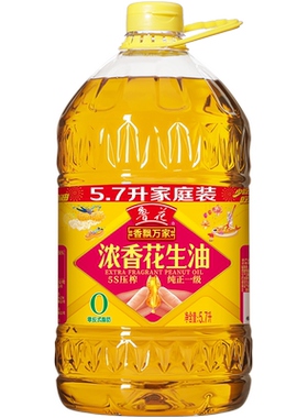 【鲁花直营】鲁花香飘万家5S压榨一级花生油5.7L食用油粮油