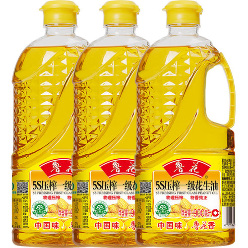 鲁花5S压榨一级花生油900ml*3