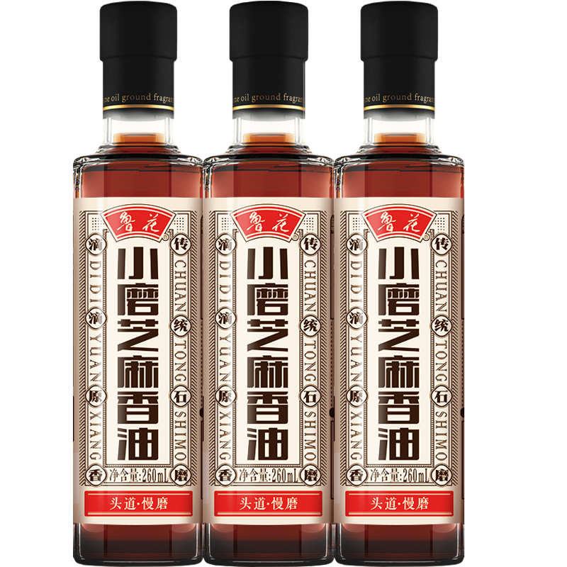 鲁花直营小磨芝麻香油260ml*3