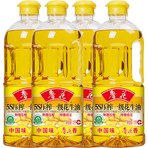鲁花直营5S压榨一级花生油1L*4
