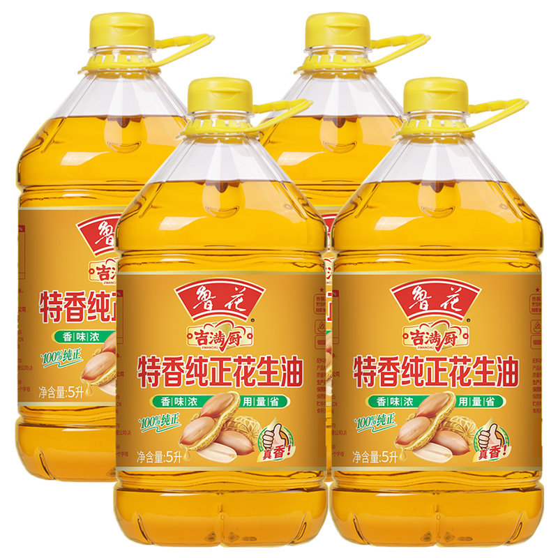 【鲁花直营】鲁花吉满厨特香纯正花生油5L*4 食用油 粮油