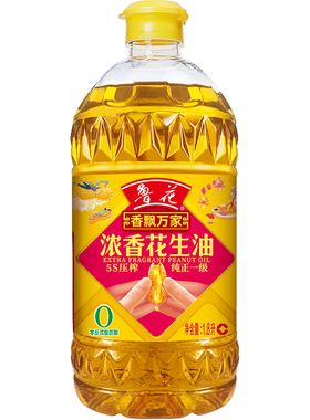 【鲁花直营】鲁花香飘万家5S压榨一级浓香花生油1.8L食用油 粮油