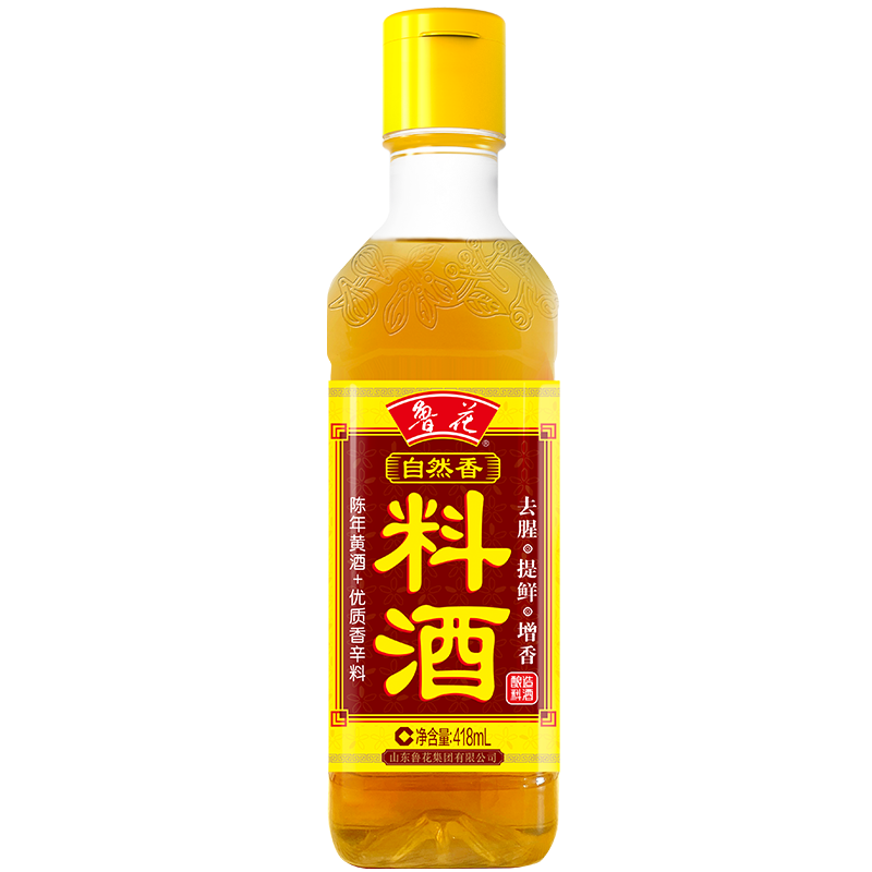 【狂欢价】【鲁花直营】鲁花自然香料酒418ml*1 调味品 陈年黄酒 蒸鱼 烹饪