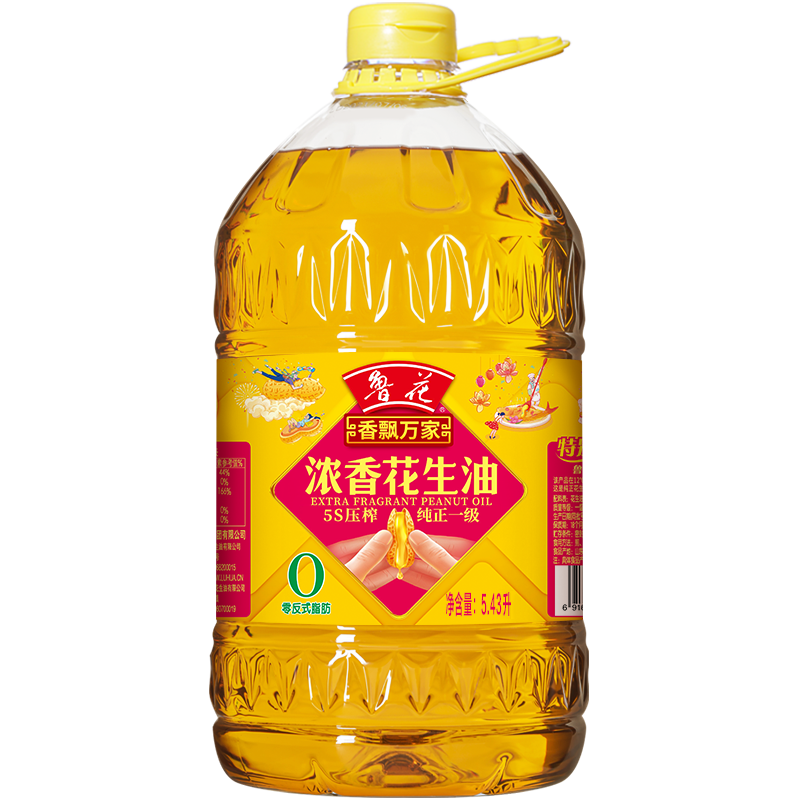 鲁花直营压榨一级花生油